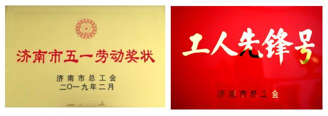 圓盤(pán)造粒機(jī)